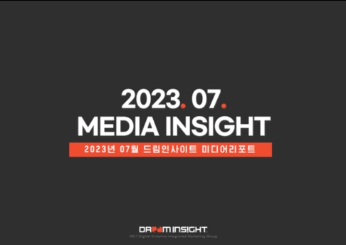 콘텐츠 썸네일